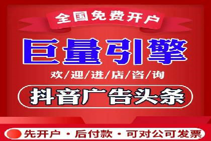 个人如何利用百度竞价开户精准锁定目标用户